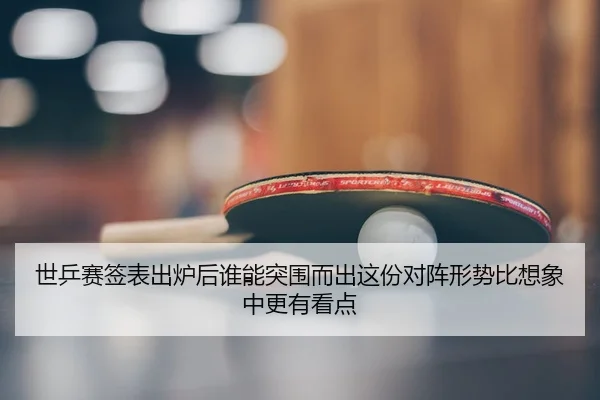 shi-ping-sai-qian-biao-chu-lu-hou-shui-neng-tu-wei-er-chu-zhe-fen-dui-zhen-xing-shi-bi-xiang-xiang-zhong-geng-you-kan-3-451.jpg