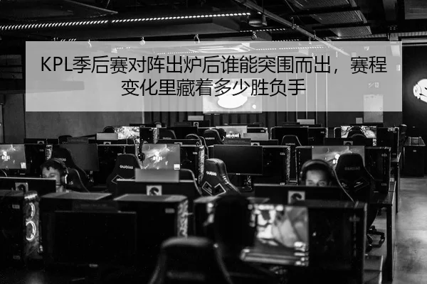 ji-hou-sai-dui-zhen-chu-lu-hou-shui-neng-tu-wei-er-chu-sai-cheng-bian-hua-li-cang-zhe-duo-shao-sheng-fu-shou-2-111.jpg