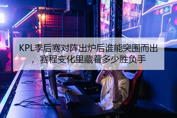 ji-hou-sai-dui-zhen-chu-lu-hou-shui-neng-tu-wei-er-chu-sai-cheng-bian-hua-li-cang-zhe-duo-shao-sheng-fu-shou-3-407.jpg